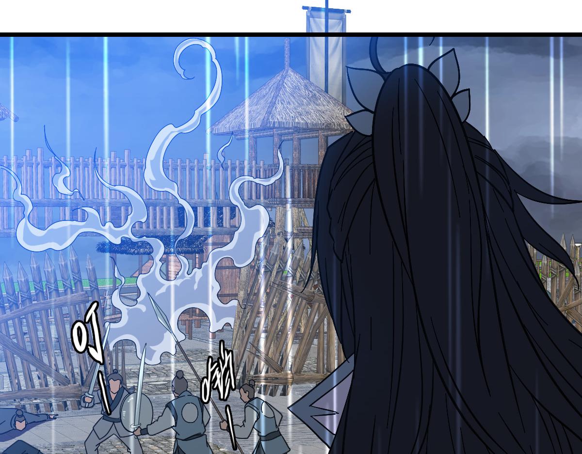 第57话 寨主现身104