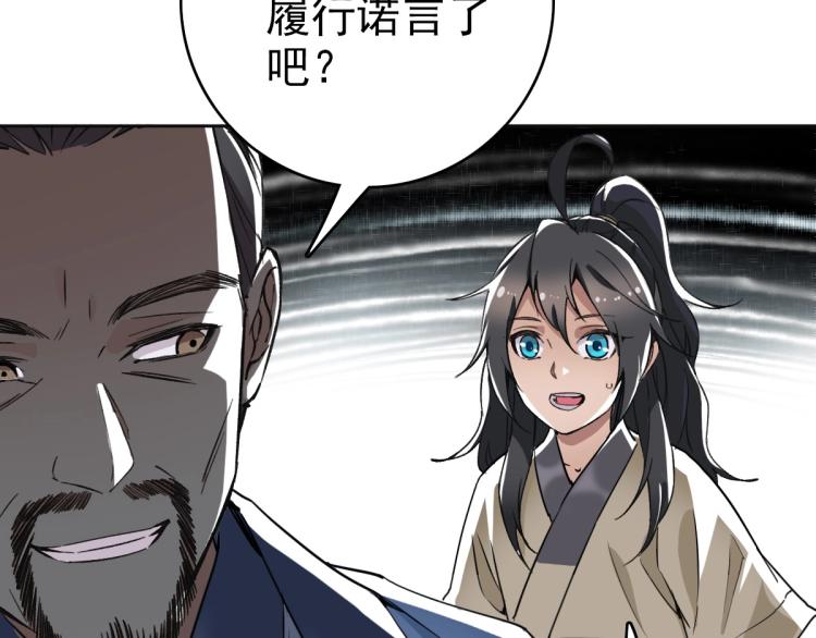 第13话 侯老先生23