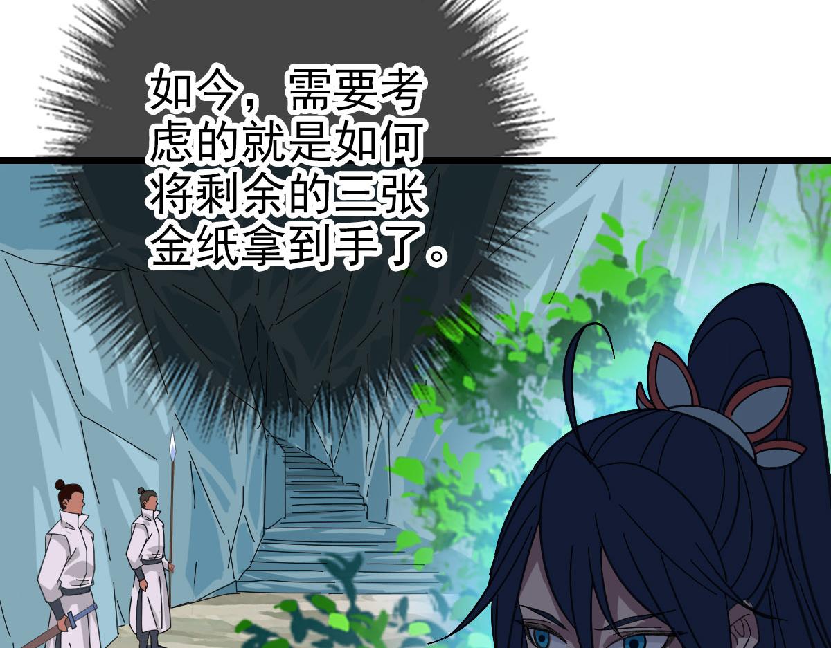 第113话两强相逢27