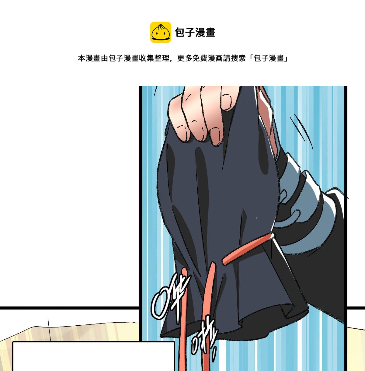 第63话 师仇得报88