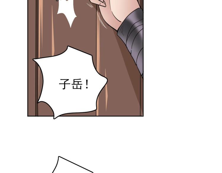 第15话 伏击100