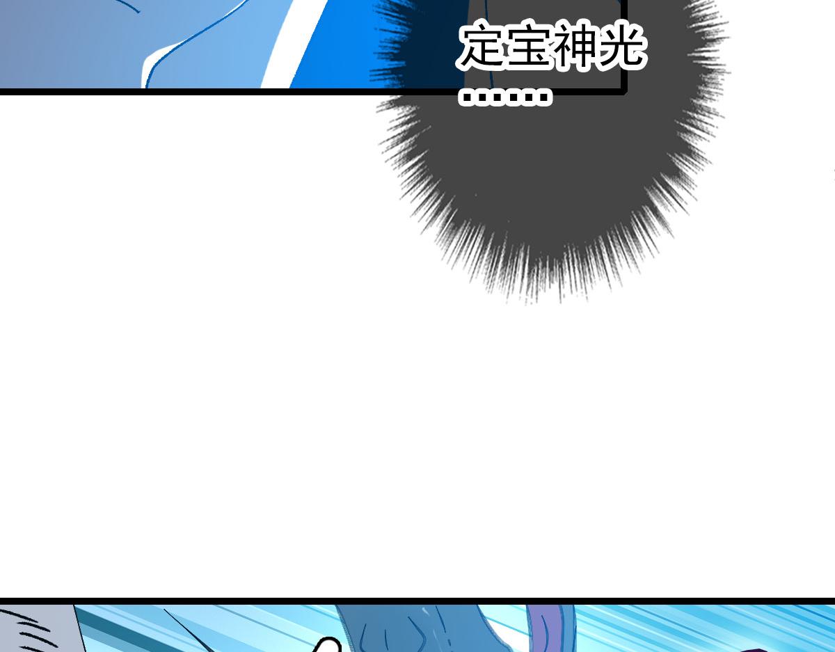 第122话 萌犬进化91