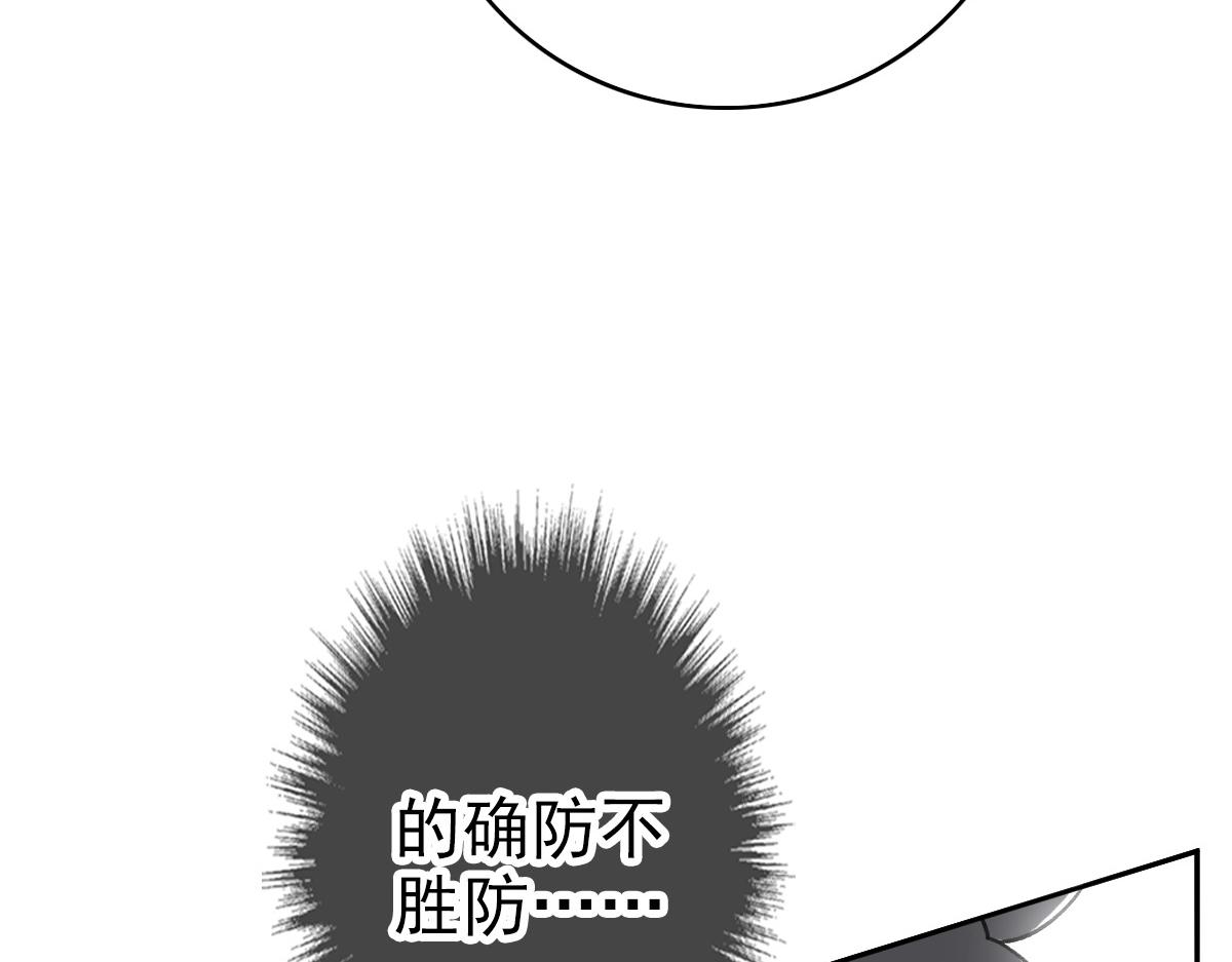第21话 发现56