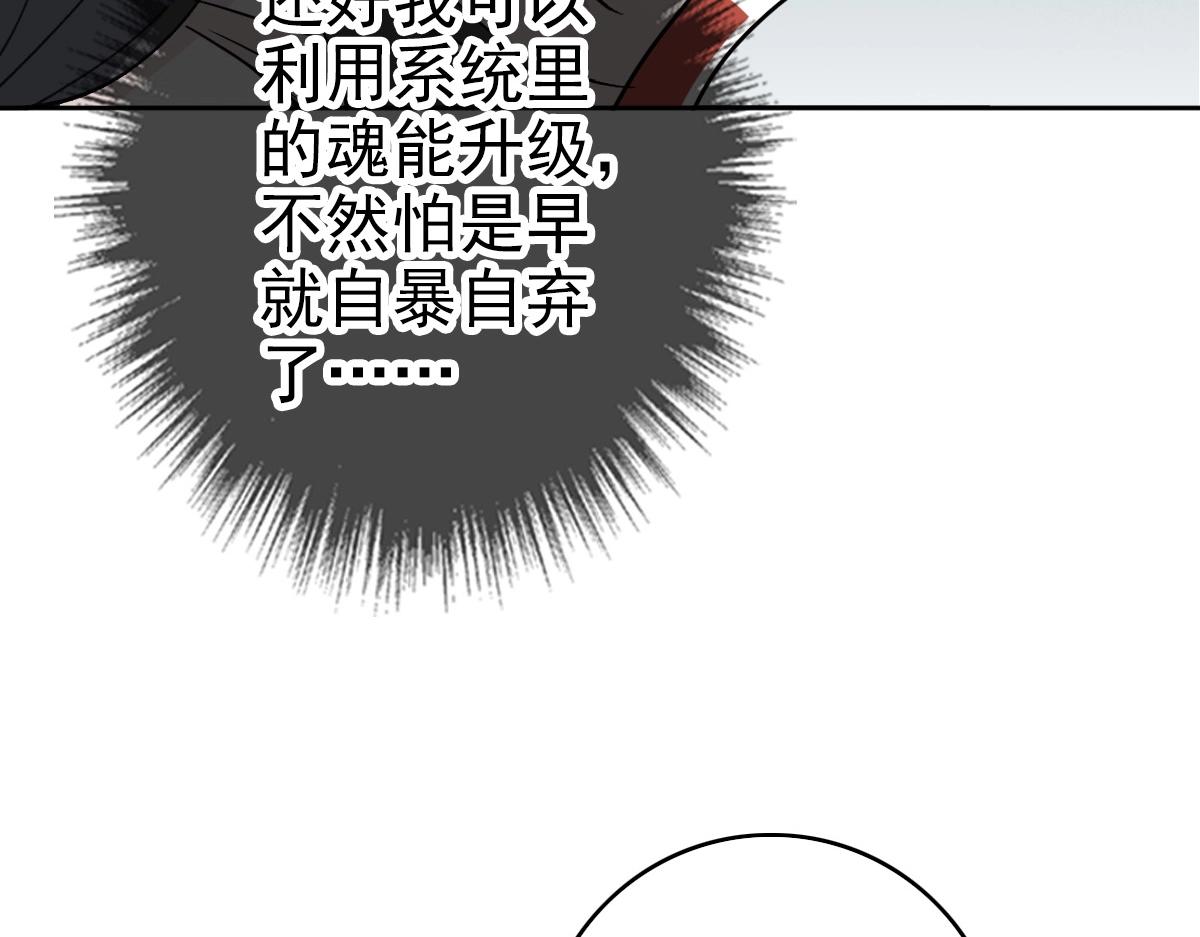第19话 五段金身26