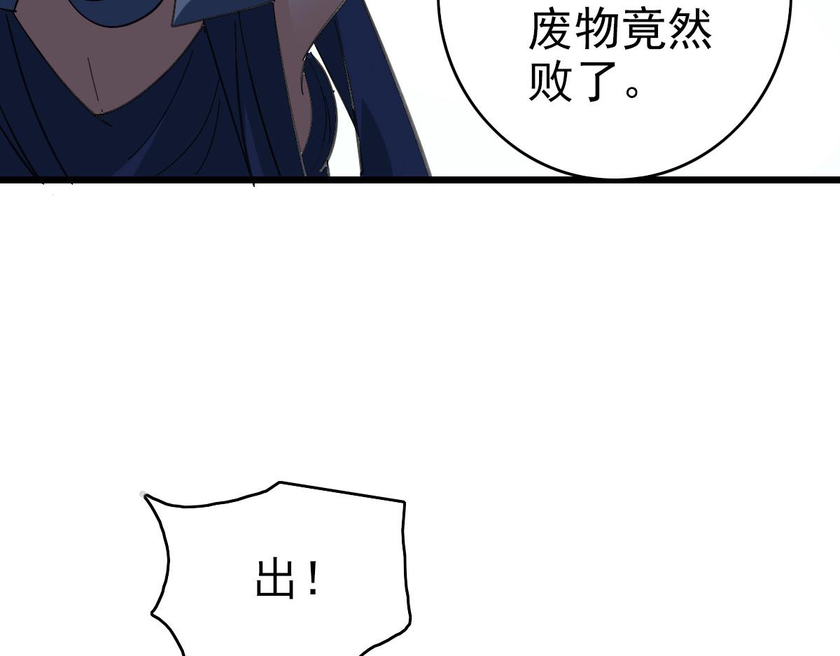 第99话 突围21