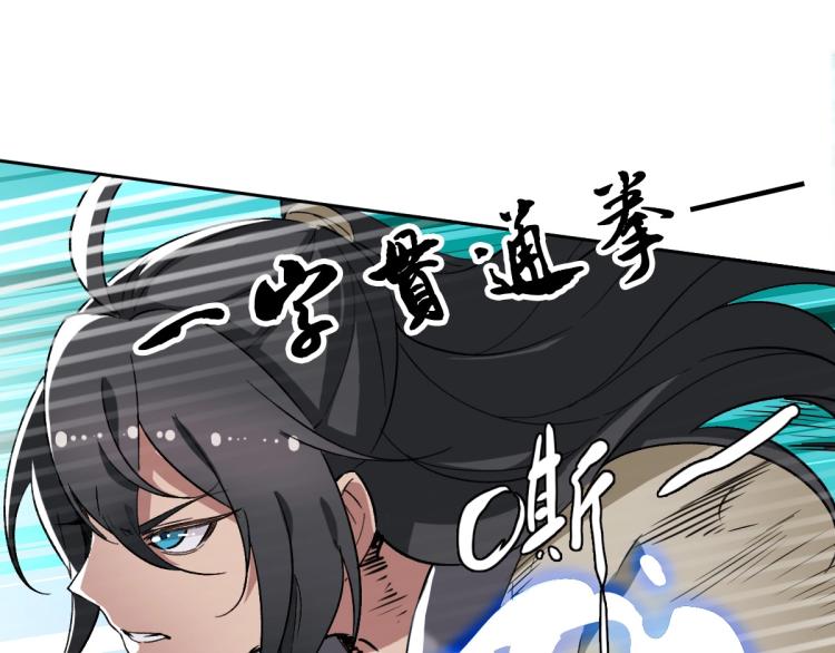 第17话 第一次实战26