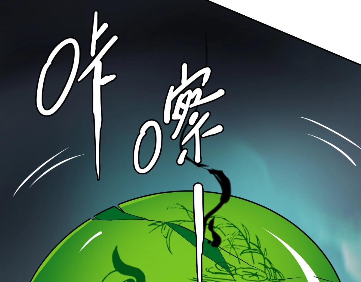 第23话 威胁上门？！165