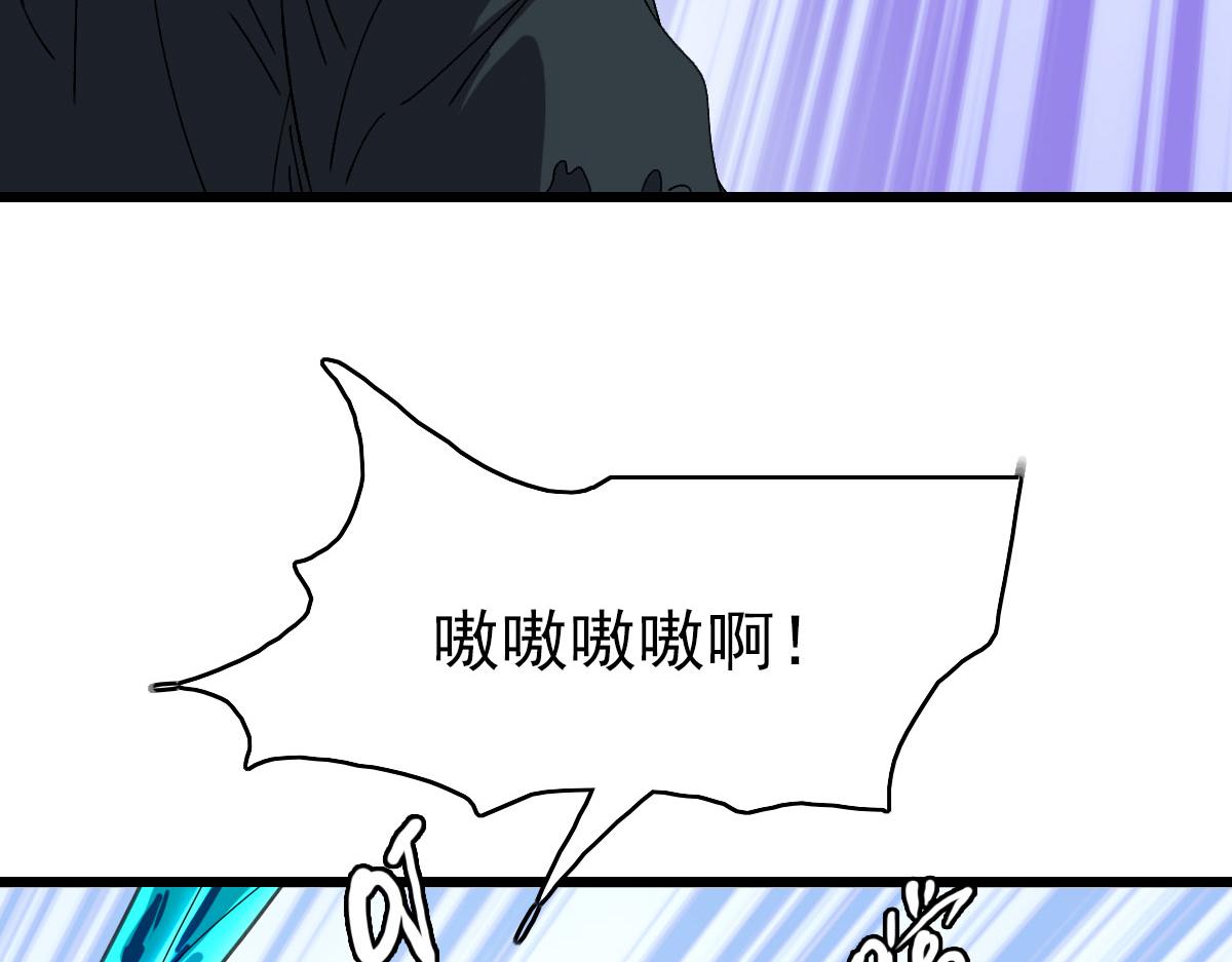 第102话 雷霆万钧9