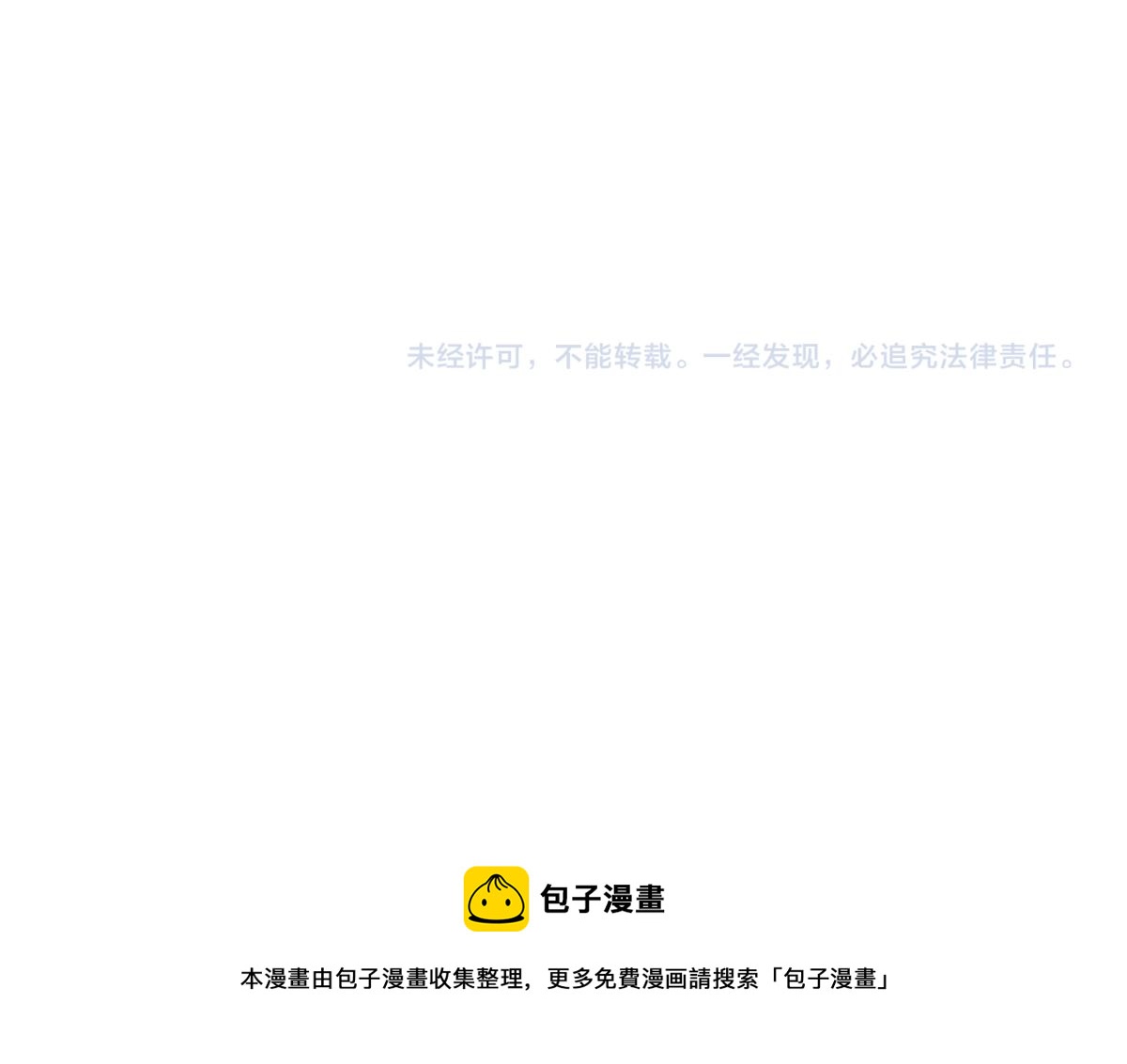 第65话 红衣厉鬼105