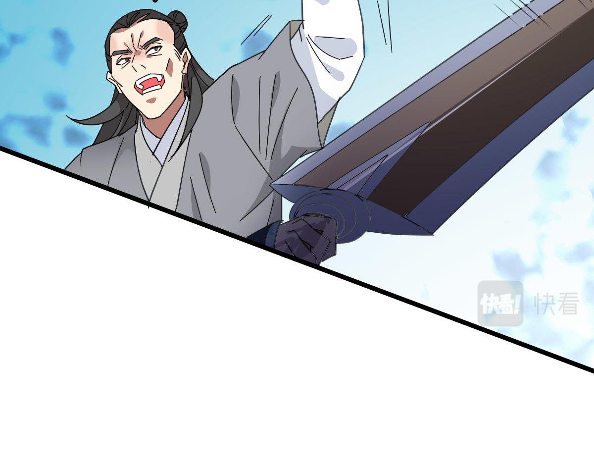 第101话 储物袋到手20