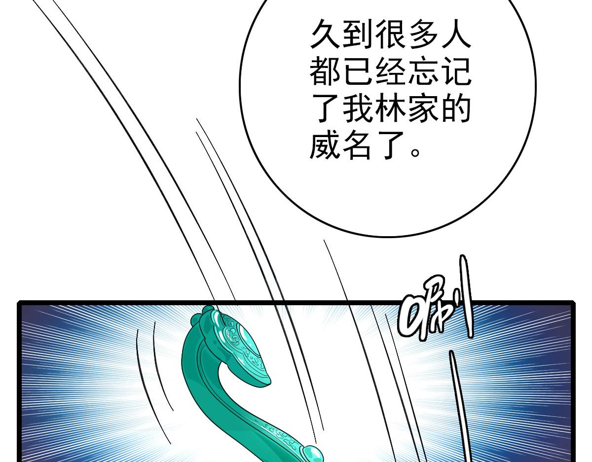 第103话 弃子17