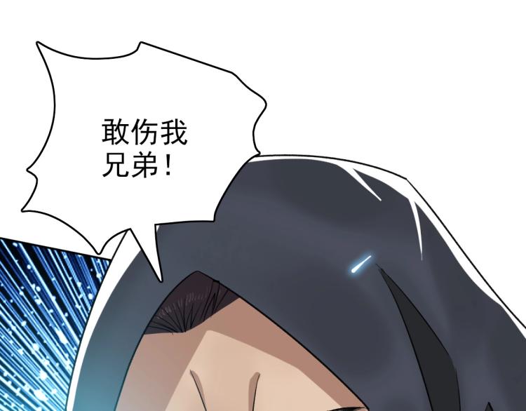 第16话 激战60