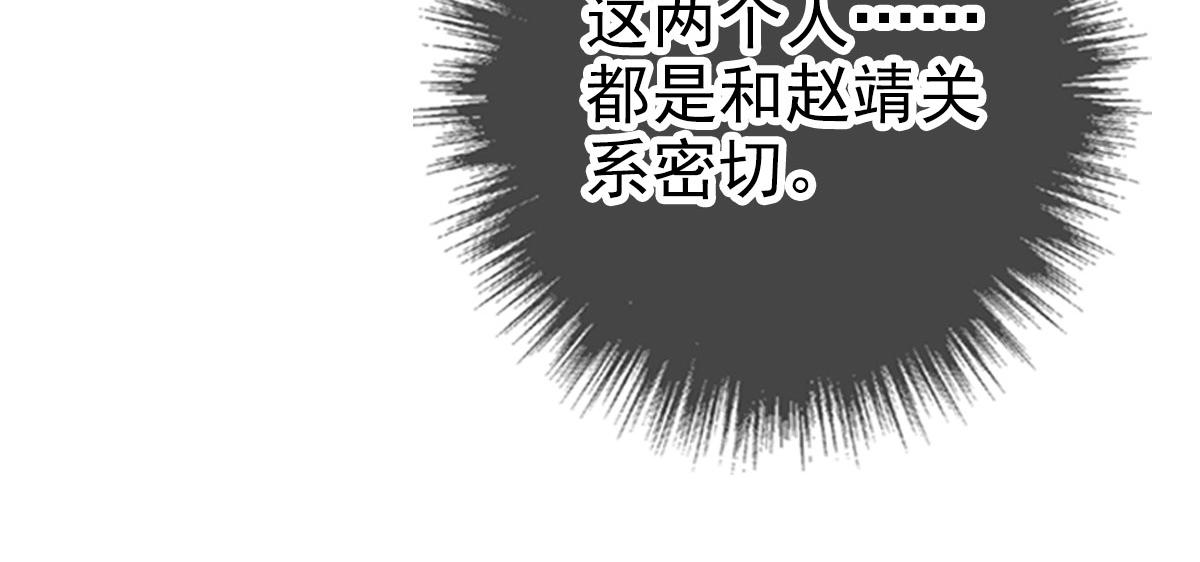 第60话 叛逃93