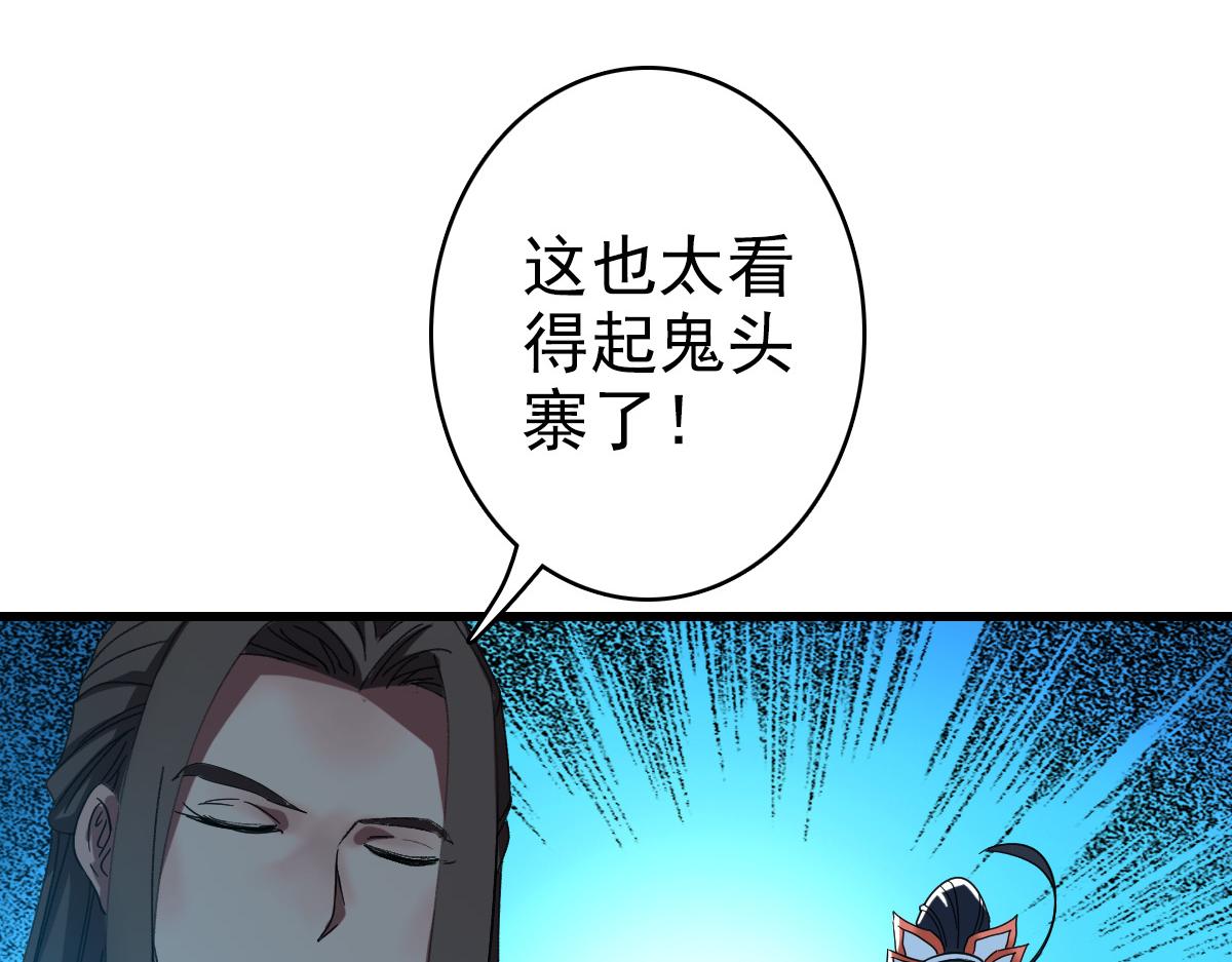 第56话 攻寨54