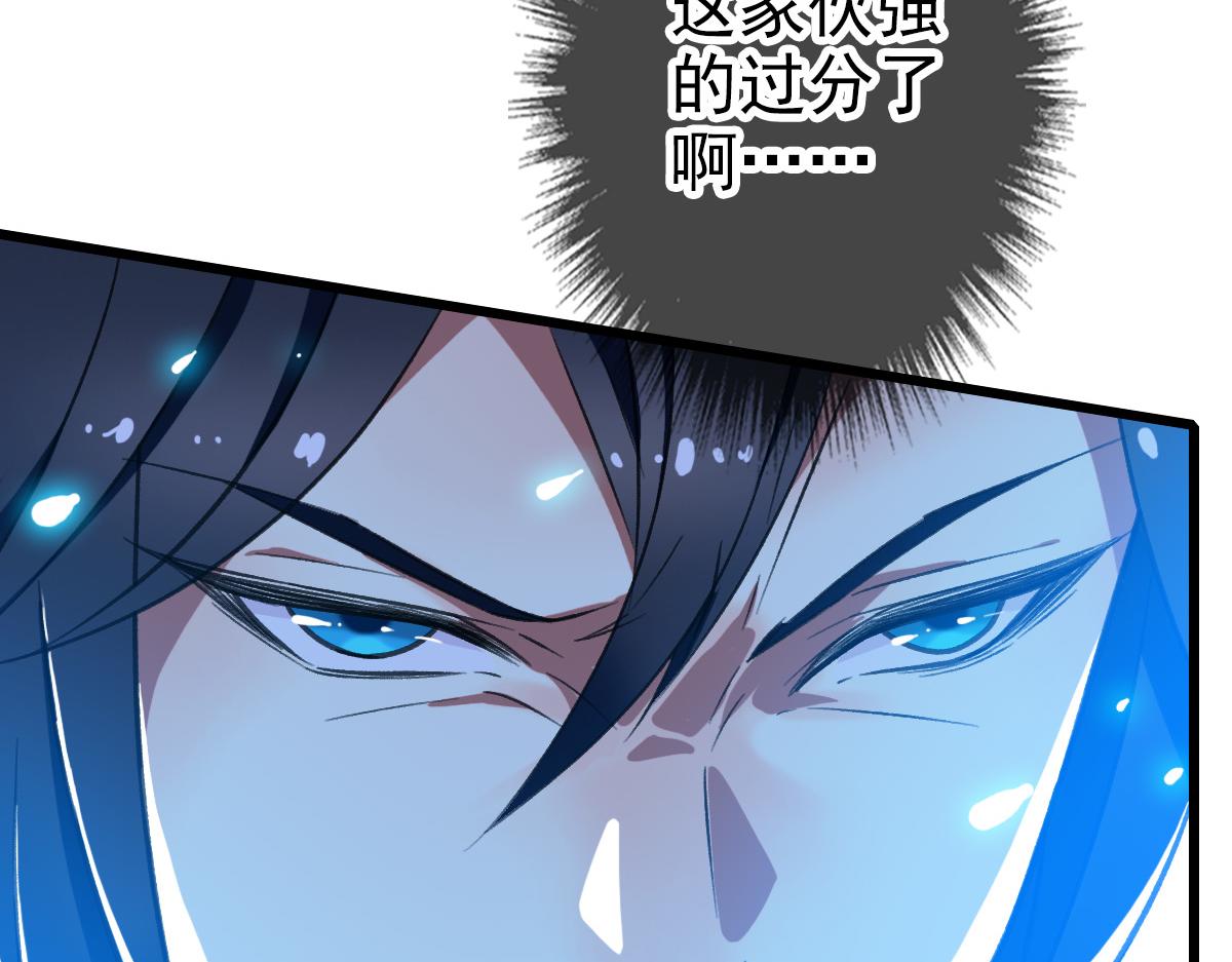 第46话 铁尸42