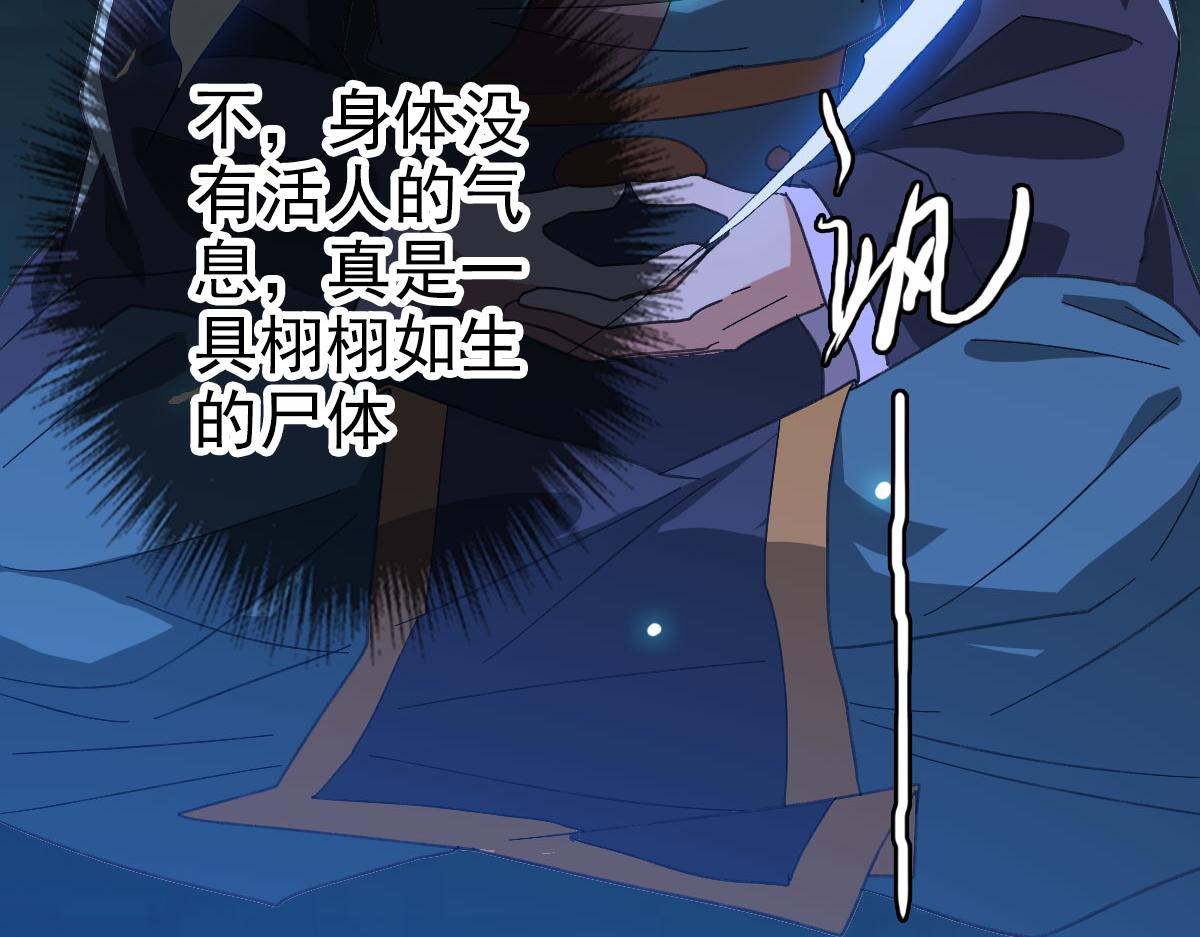 第123话 内藏玄机32