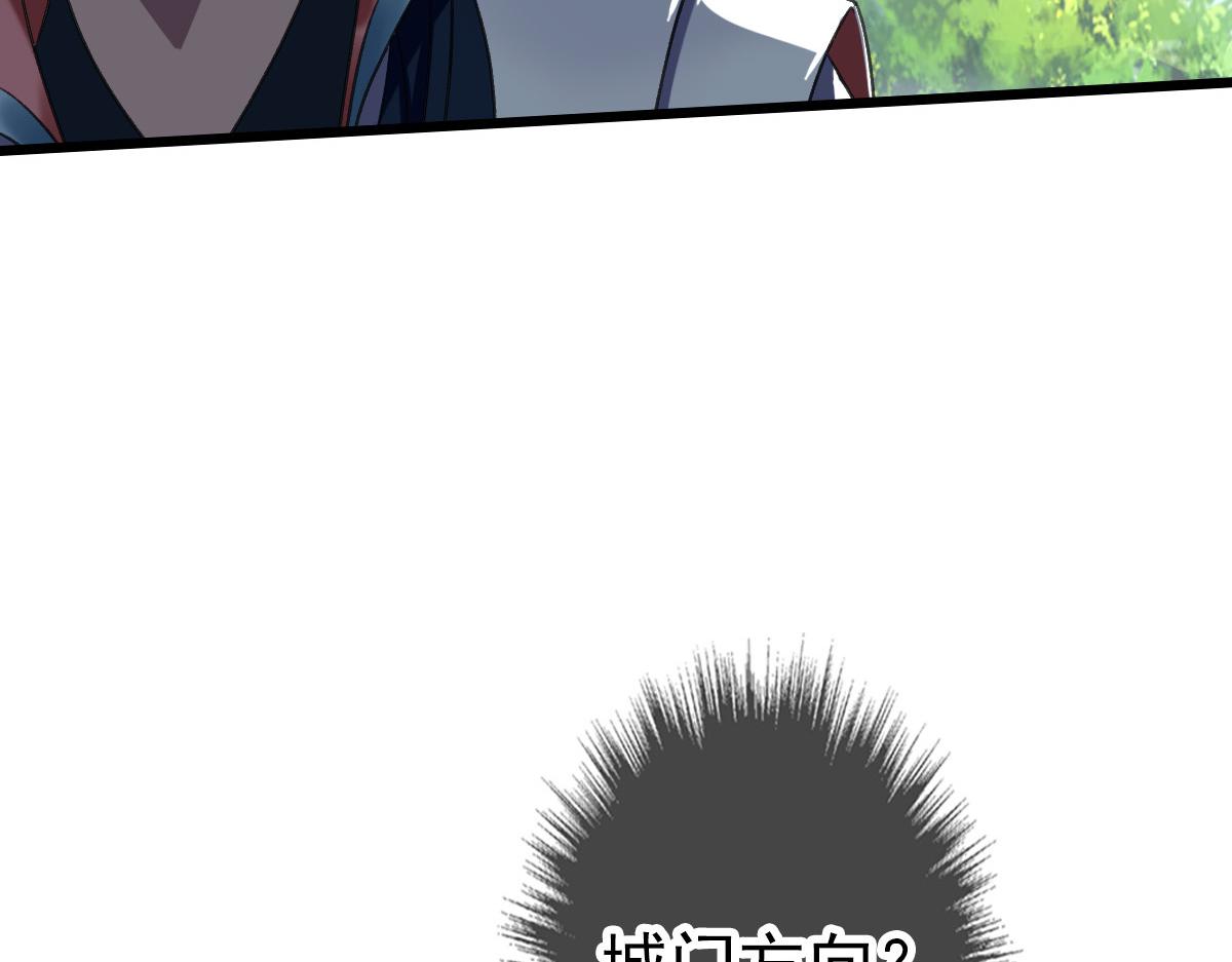 第44话 收获58