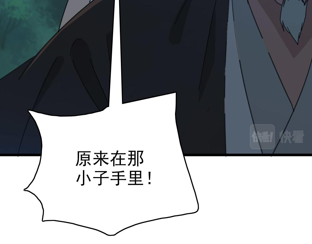 第99话 突围104
