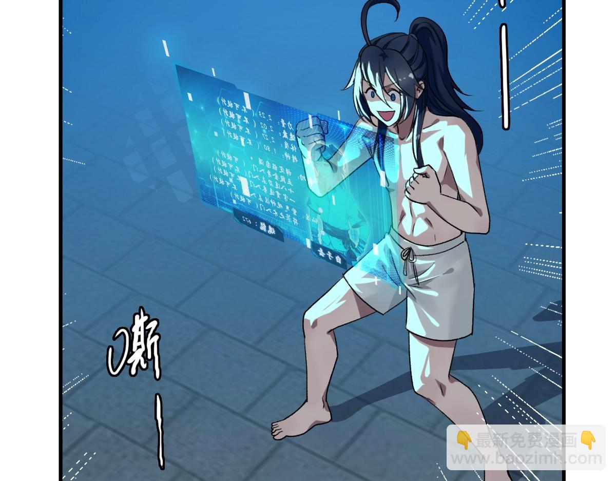 第22话 五段金身入门！124