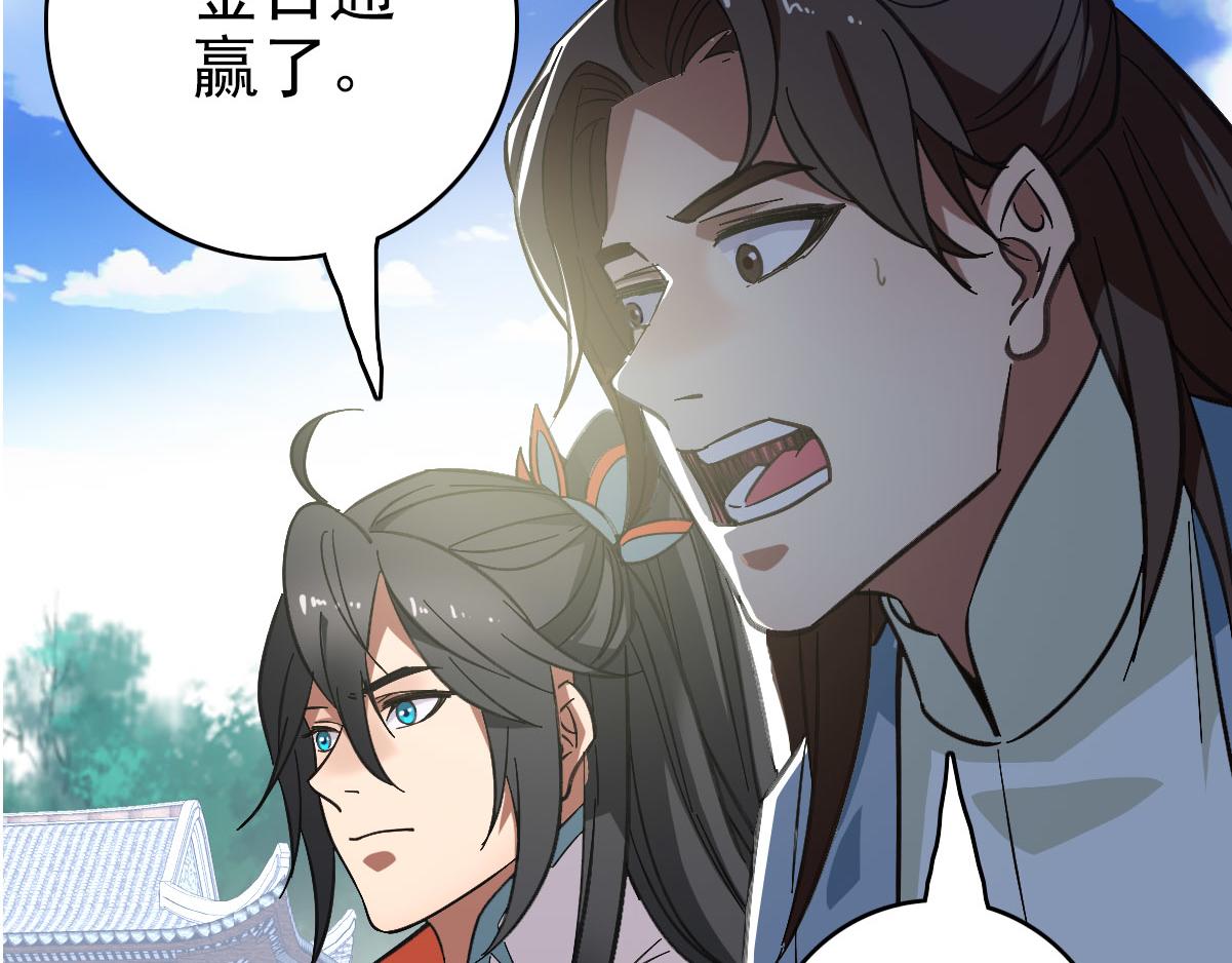 第81话 扬名立万121