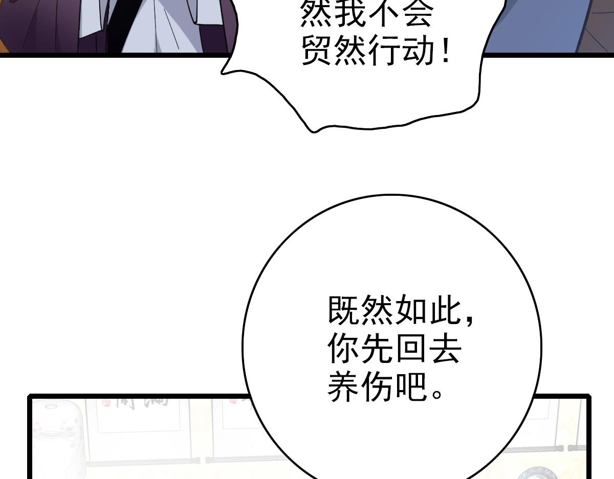 第79话 青年武会16