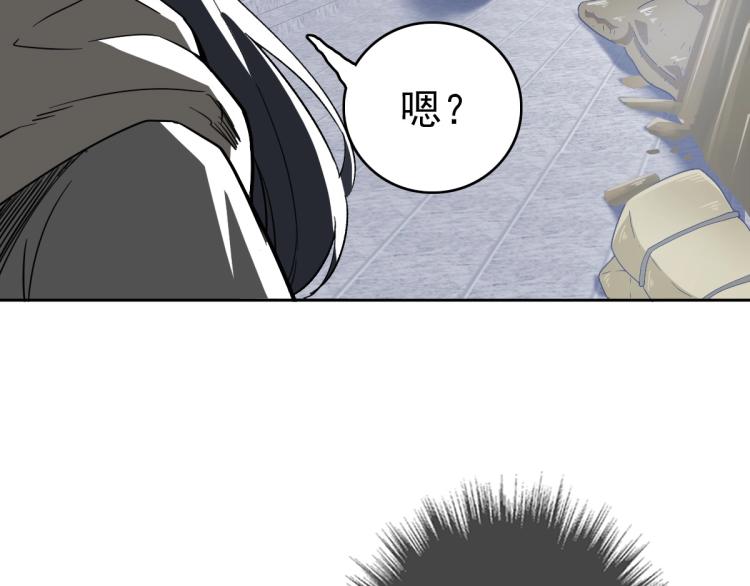 第17话 第一次实战121