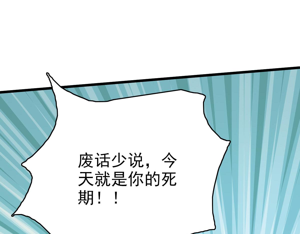 第31话 偷袭77