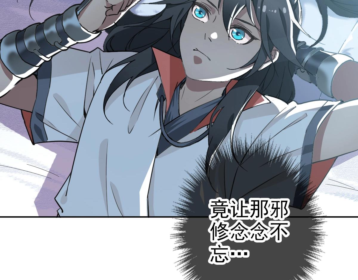 第19话 五段金身65