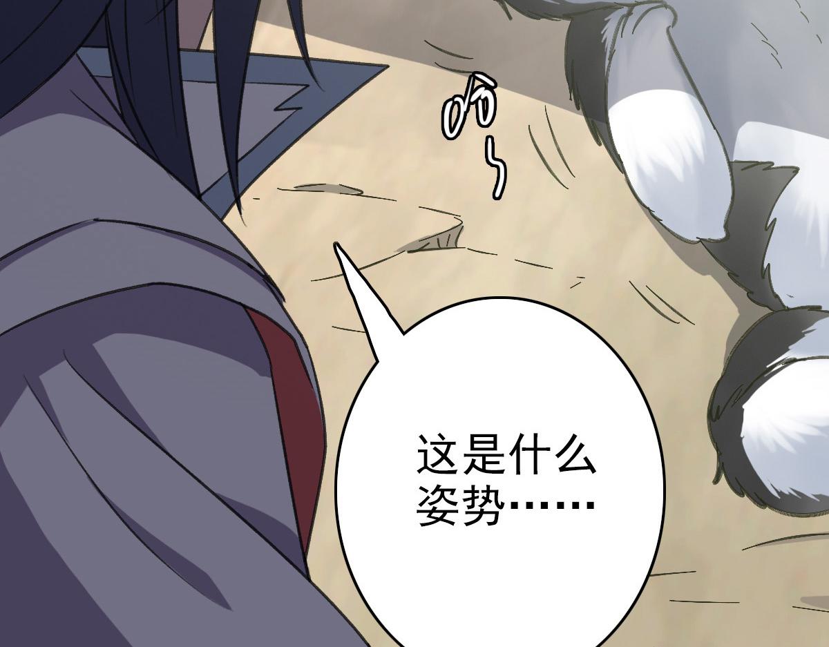 第44话 收获96