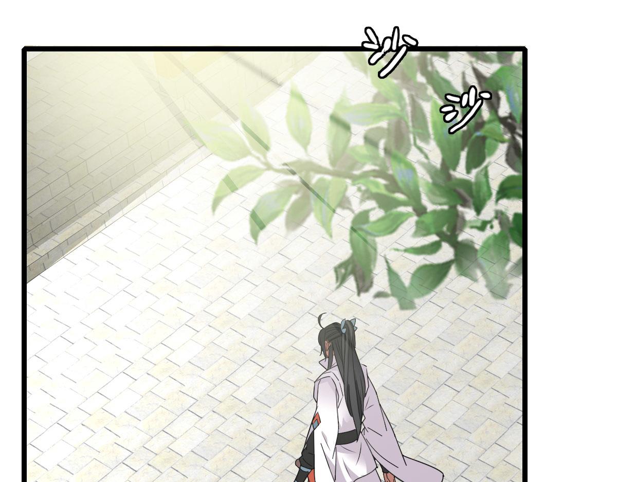 第83话 仙门人脉12