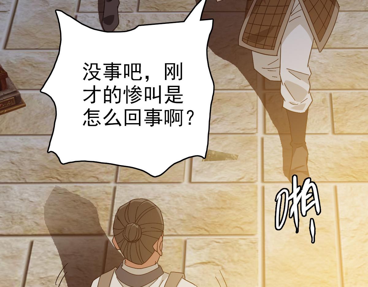 完结篇 结伴同行110