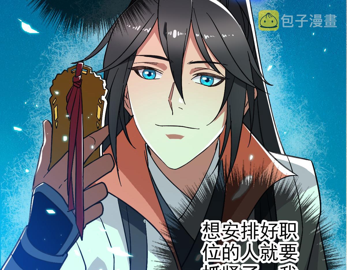 第69话 吴江县71