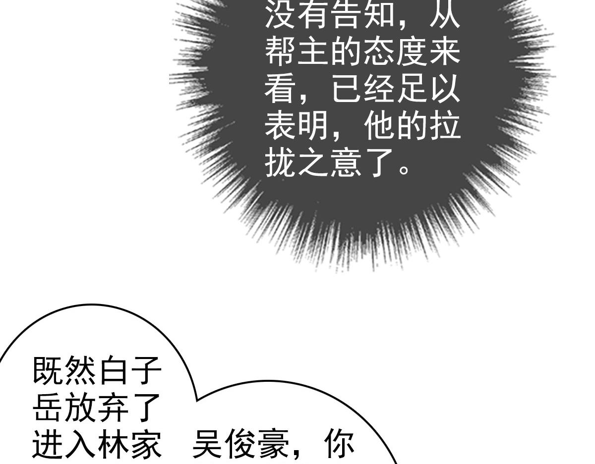 第105话升职加薪47