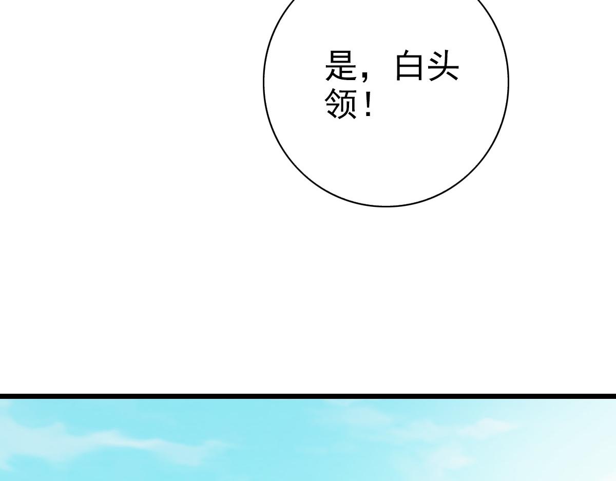 第72话 异兽24