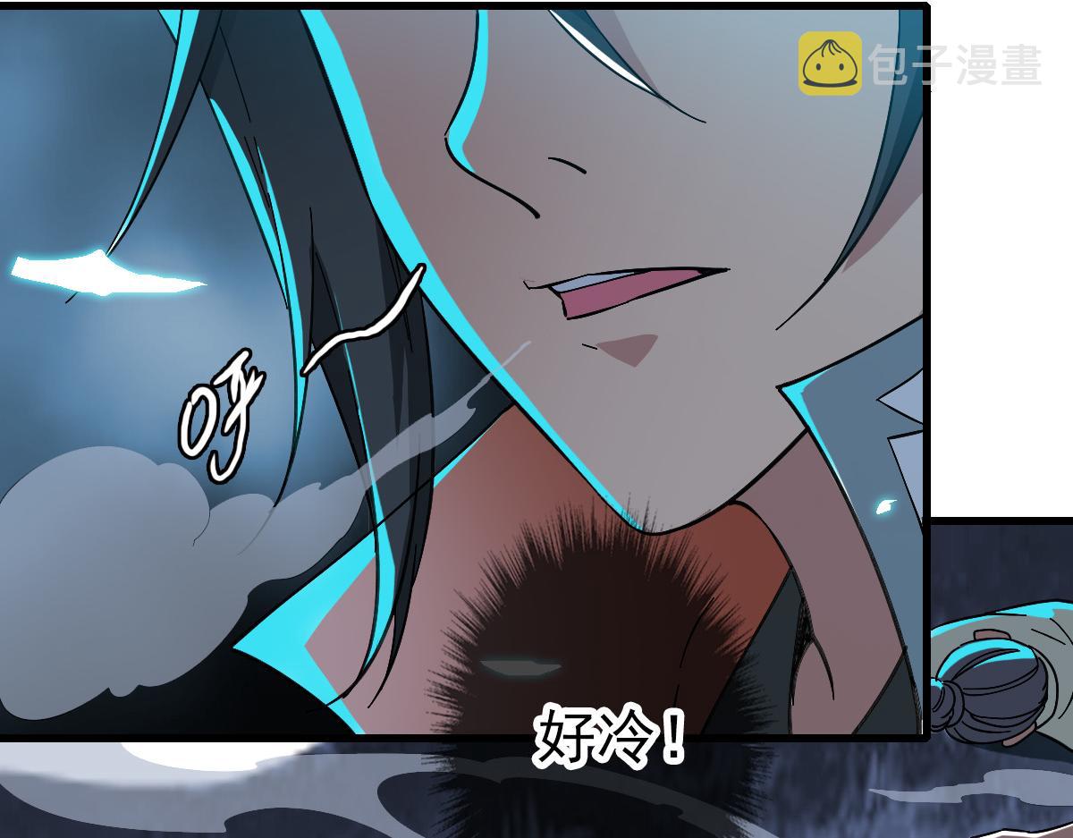 第45话 积攒魂能76