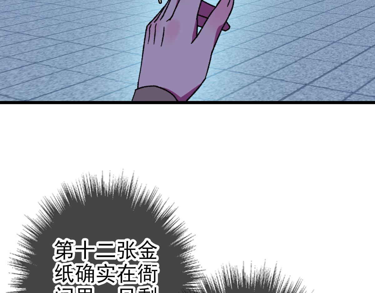 第116话 副帮主128