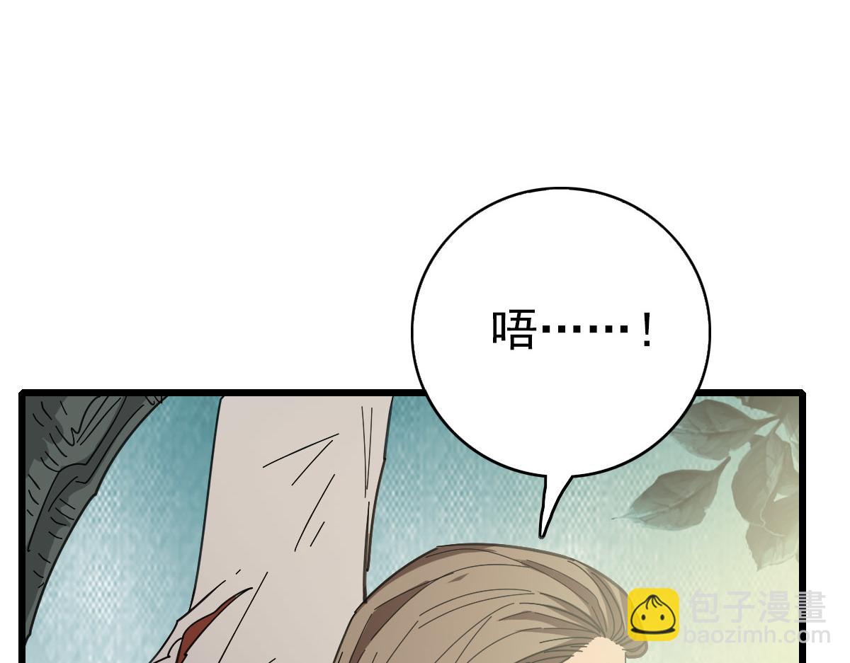 第93话 追讨人64