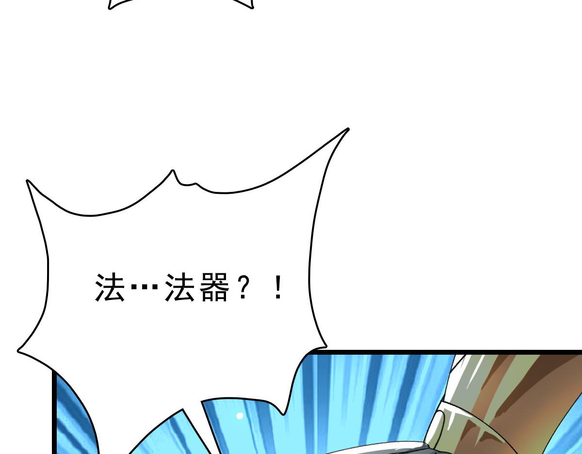 第54话 反目成仇122