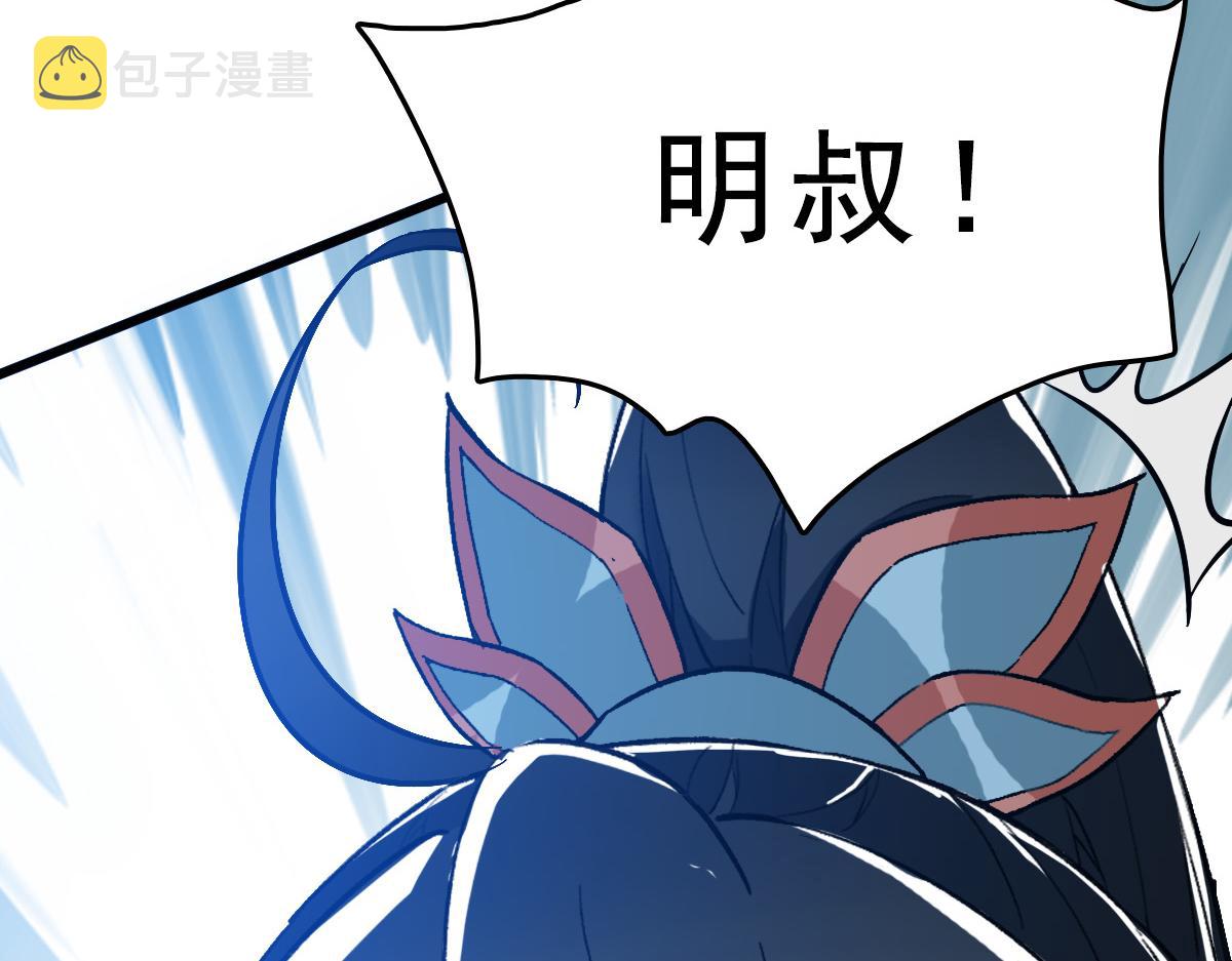 第57话 寨主现身145
