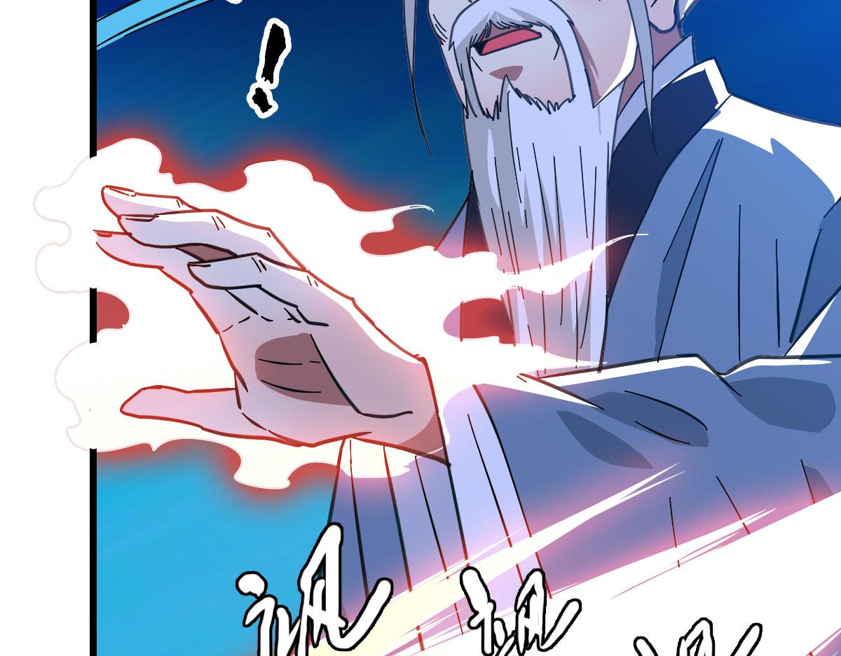 第95话 三妖现身83