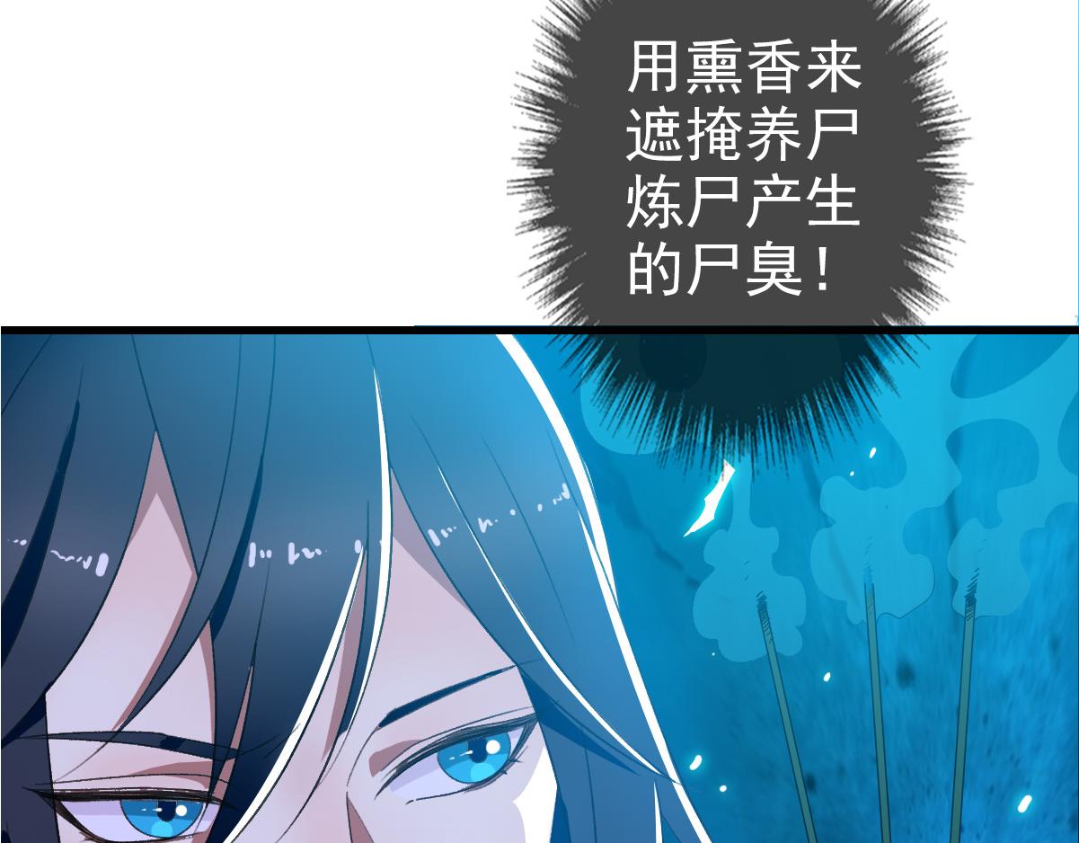 第56话 攻寨7