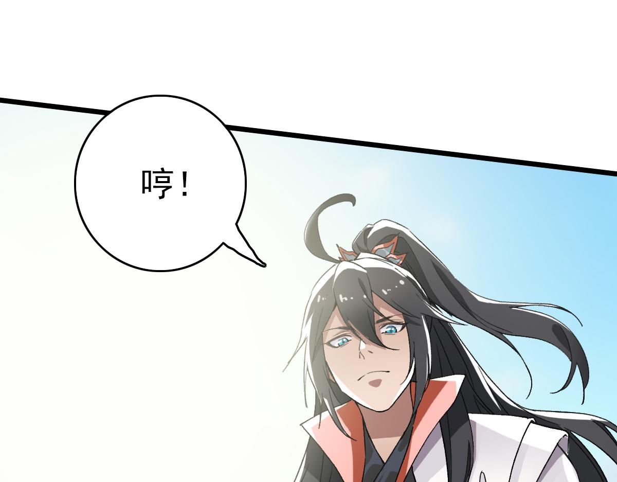 第31话 偷袭160