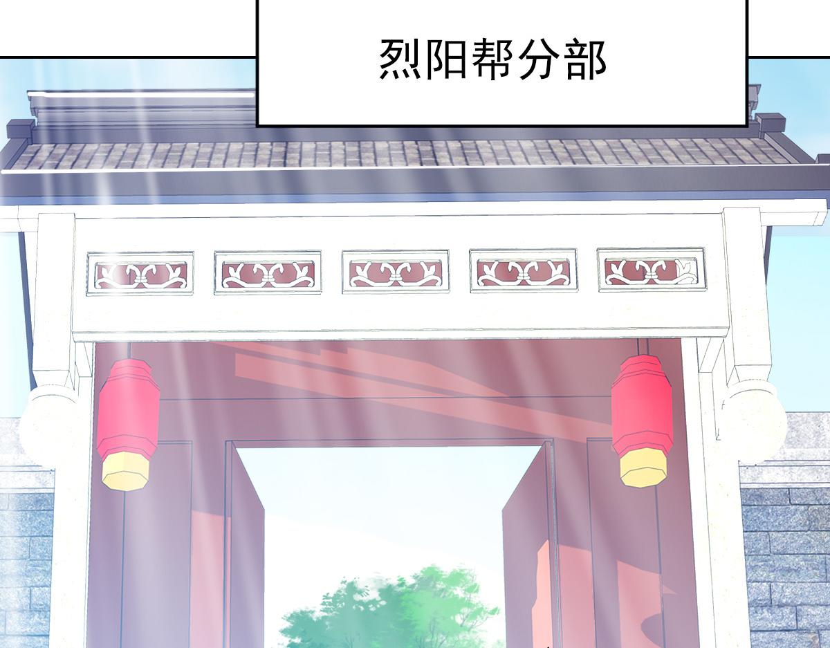 第27话 三年后85