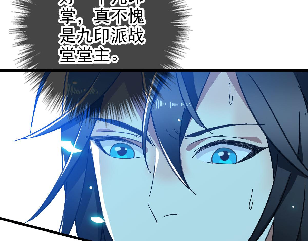 第101话 储物袋到手44