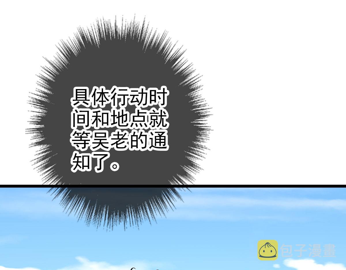 第89话 凶手现身4