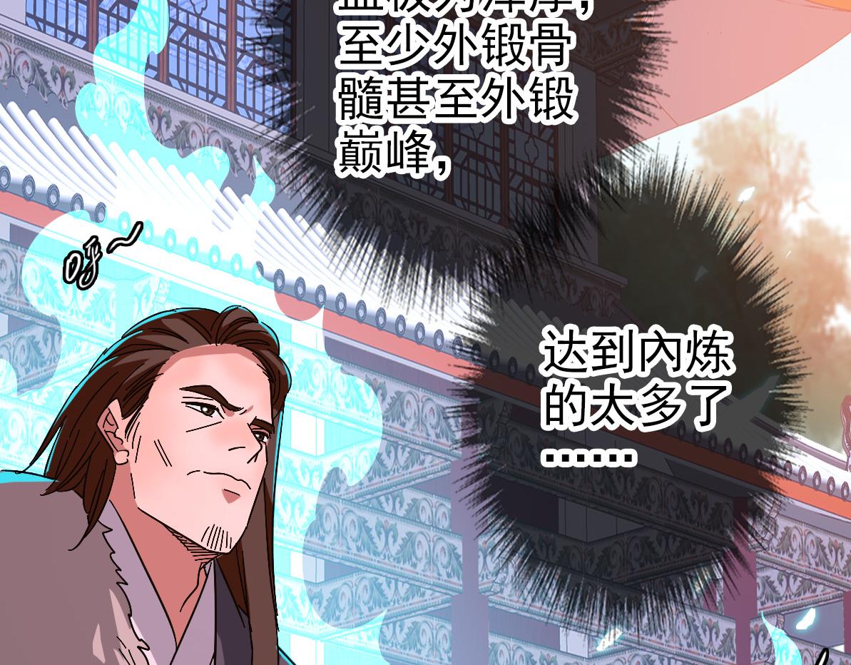 第69话 吴江县33