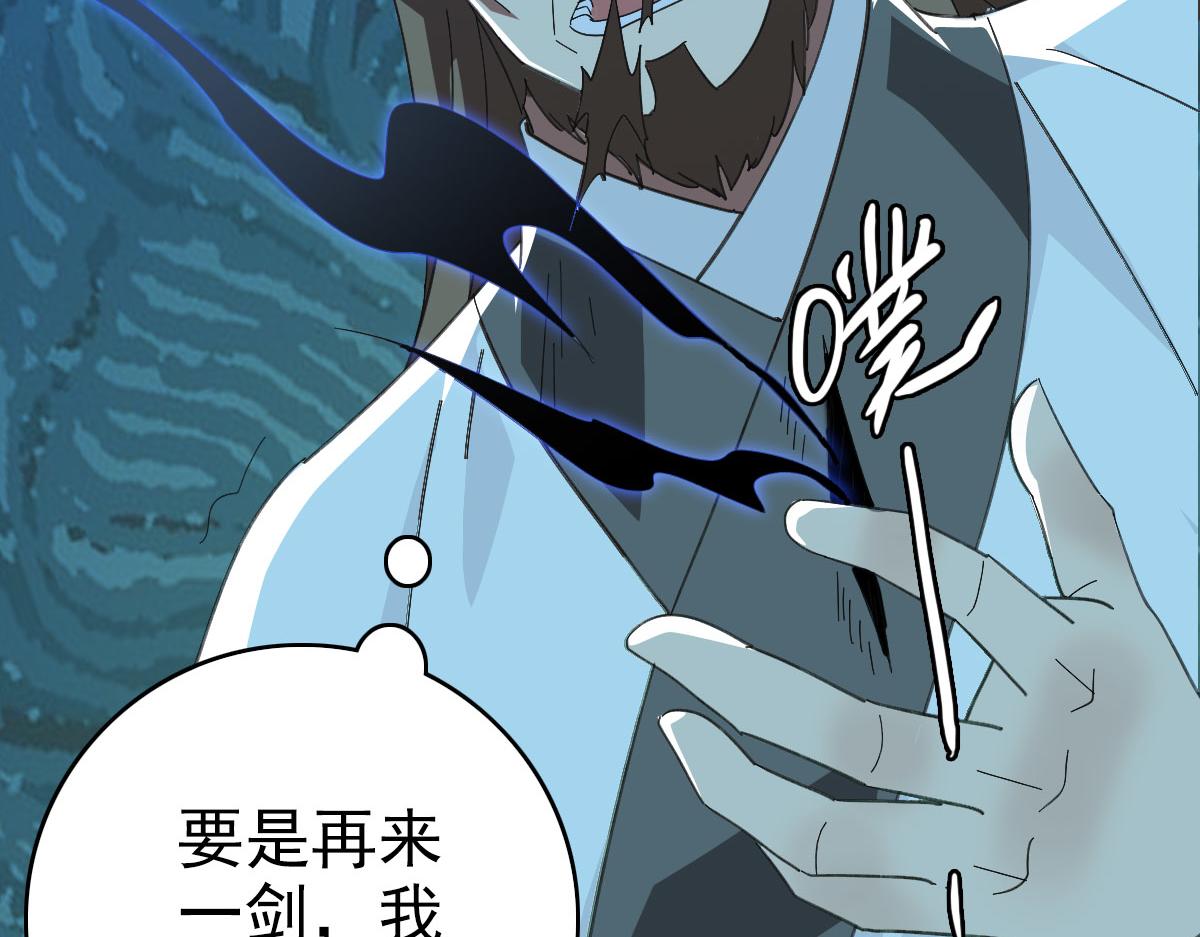 第117话 夜闯县衙69