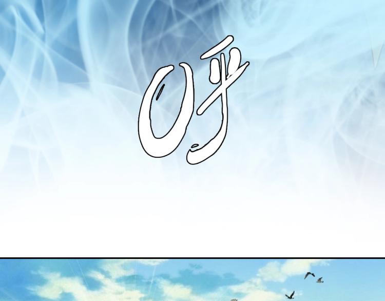 第12话 十八连刀43