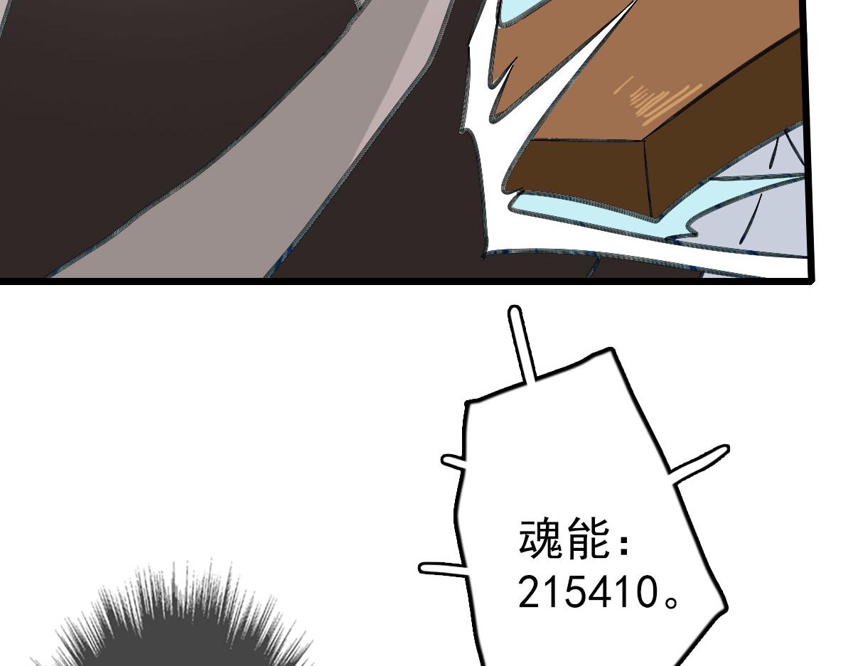 第115话 烈阳帮大捷9