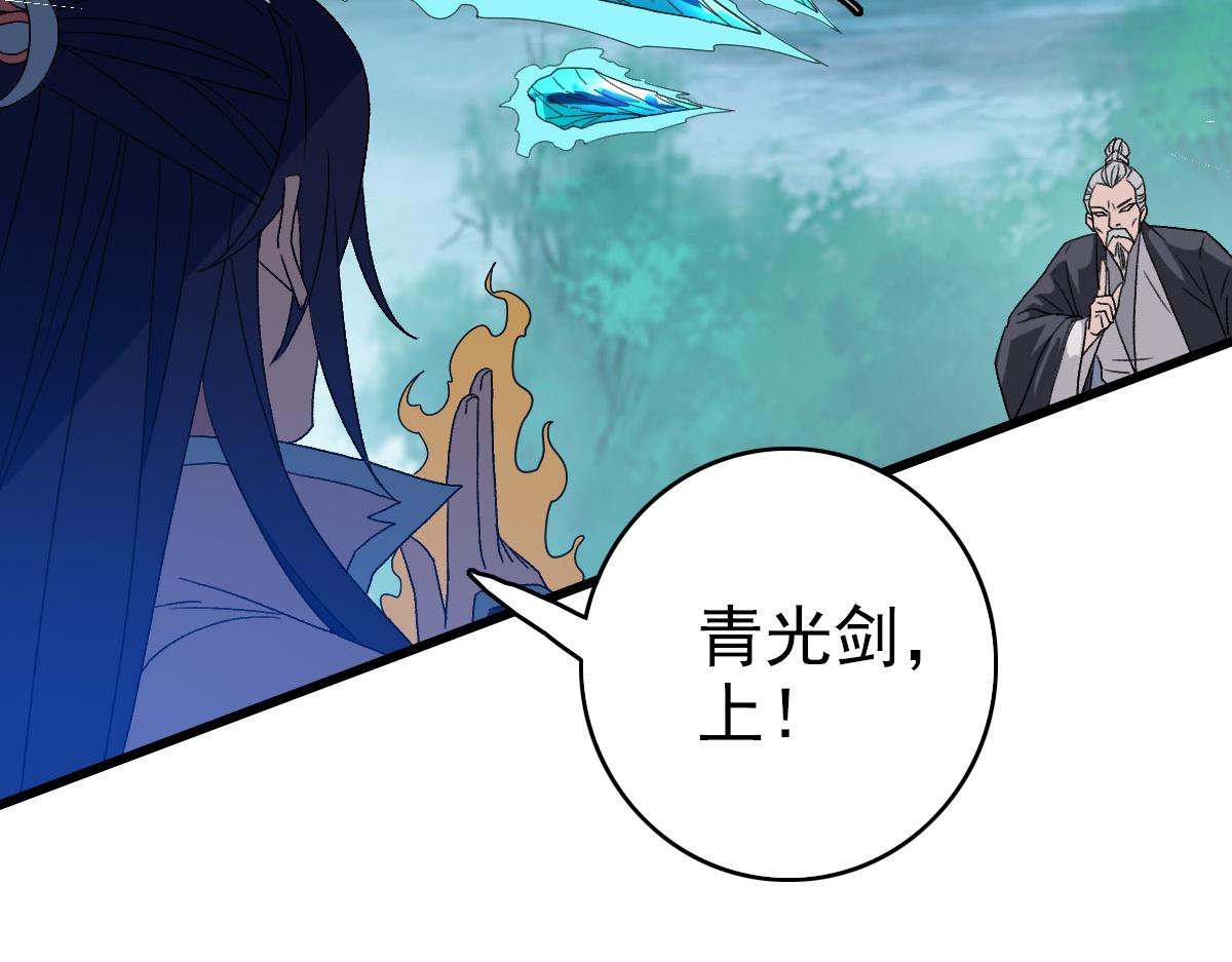 第100话 升级69